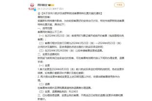 江南平台app官网下载苹果版截图0